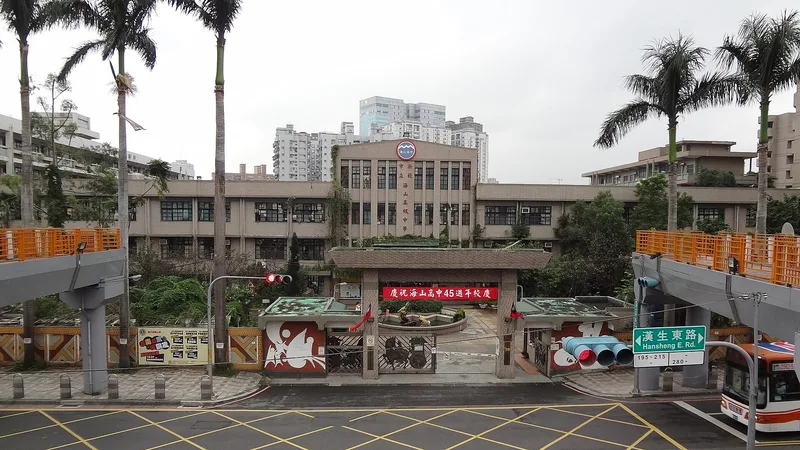 陕西东远赛维信息技术有限公司
